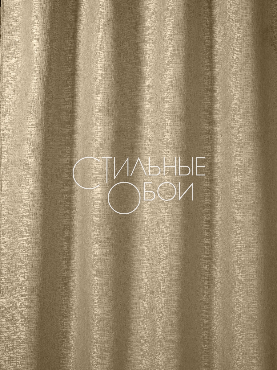 stresa-beige